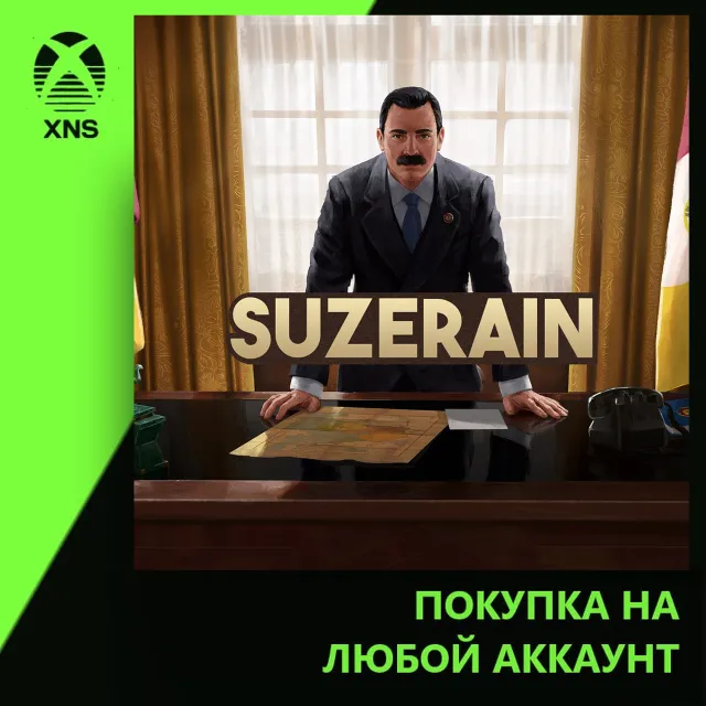Suzerain Xbox+PC | Любой аккаунт