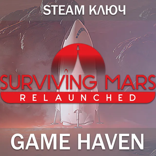 Surviving Mars: Relaunched 🔑Steam 0% РФ+СНГ+Тур