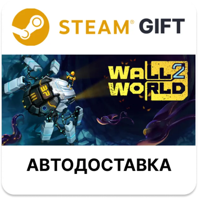 Wall World 2 Steam РУ КЗ УКР ТР РБ СНГ автодоставка 🌐