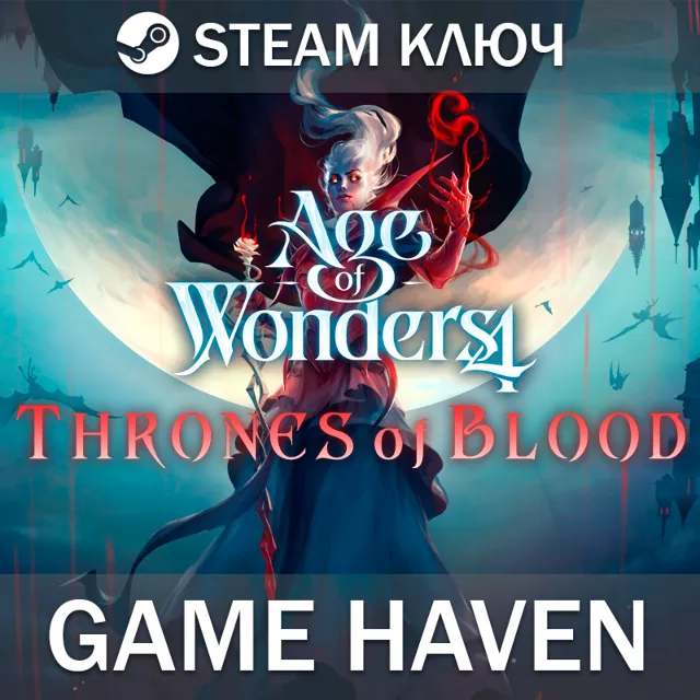 Age of Wonders 4: Thrones of Blood 🔑 Steam0%РФ+СНГ+Тур