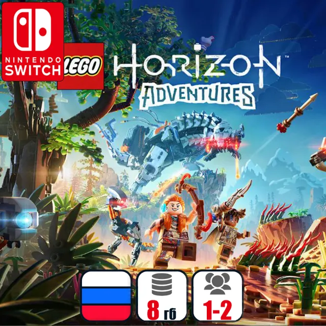 LEGO Horizon Adventures | Nintendo Switch 1/2