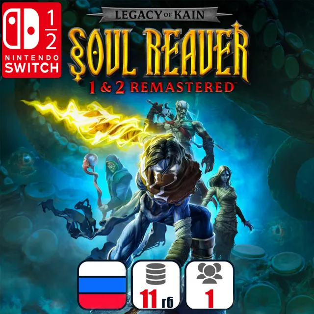 Legacy of Kain Soul Reaver 1&amp;2 Remastered | Nintendo Switch 1/2