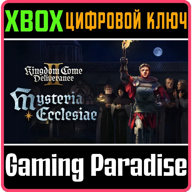 MYSTERIA ECCLESIAE XBOX SERIES S|X КЛЮЧ/КОД