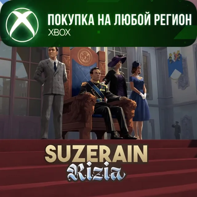 Suzerain: Kingdom of Rizia XBOX На Любой Регион