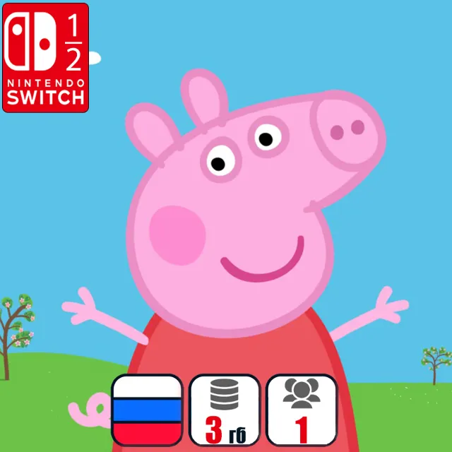 My Friend Peppa Pig | Nintendo Switch 1/2