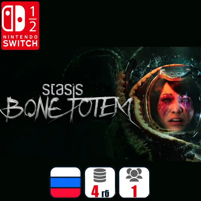Stasis: Bone Totem | Nintendo Switch 1/2