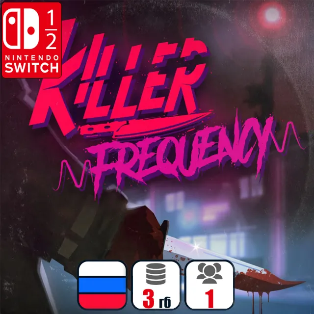 Killer Frequency | Nintendo Switch 1/2