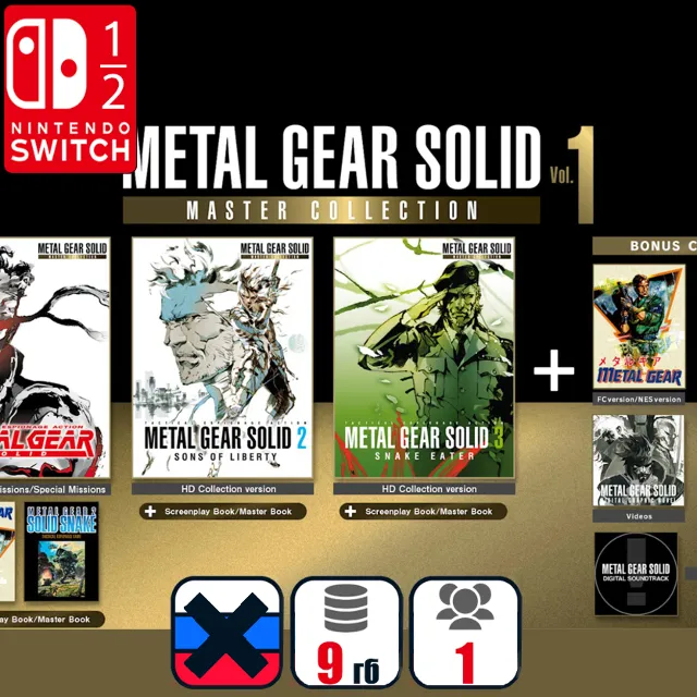 METAL GEAR SOLID: MASTER COLLECTION Vol.1 | Nintendo Switch 1/2