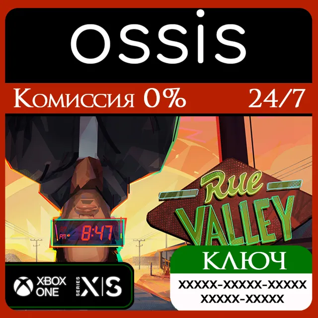 КЛЮЧ Rue Valley XBOX Код