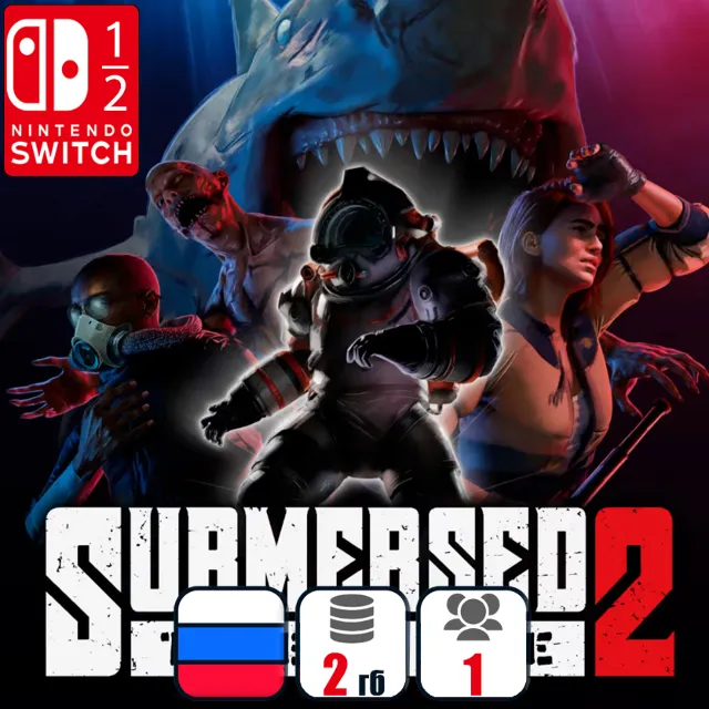 Submersed 2 - The Hive | Nintendo Switch 1/2