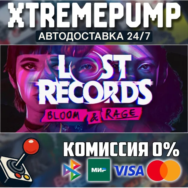 Lost Records: Bloom &amp; Rage STEAM АВТО 24/7