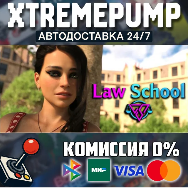 Law School - Season 1 STEAM АВТО 24/7