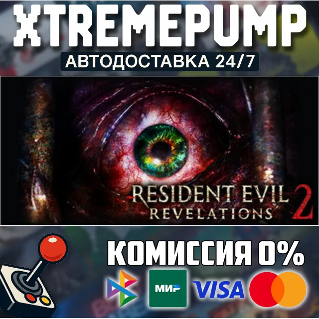 Resident Evil Revelations 2 STEAM АВТО 24/7