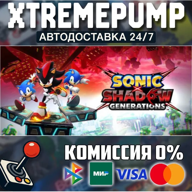 SONIC X SHADOW GENERATIONS STEAM АВТО 24/7