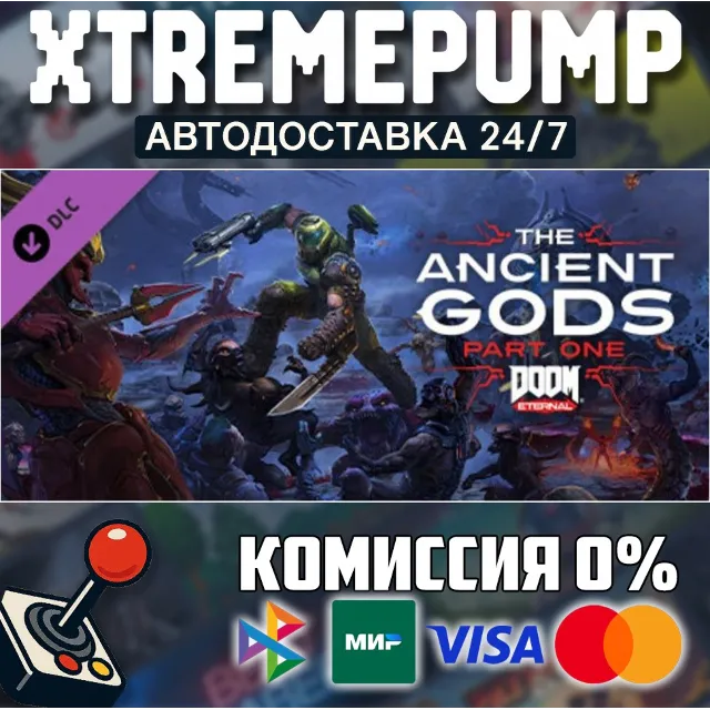 DOOM Eternal: The Ancient Gods - Part One STEAM АВТО 24