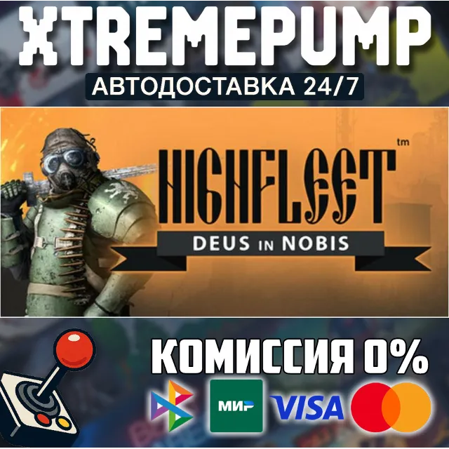 HighFleet STEAM АВТО 24/7