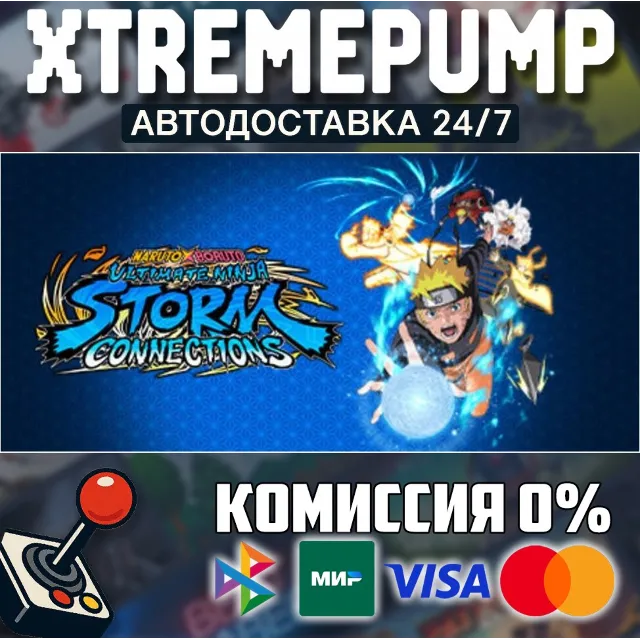 NARUTO X BORUTO Ultimate Ninja STORM CONNECTIONS STEAM
