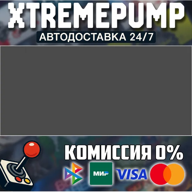 Battlefield™ 6 STEAM АВТО 24/7