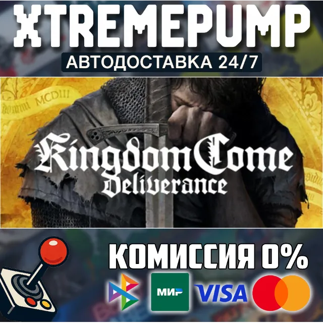 Kingdom Come: Deliverance STEAM АВТО 24/7