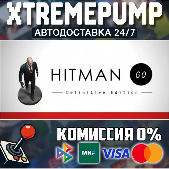 Hitman GO: Definitive Edition STEAM АВТО 24/7