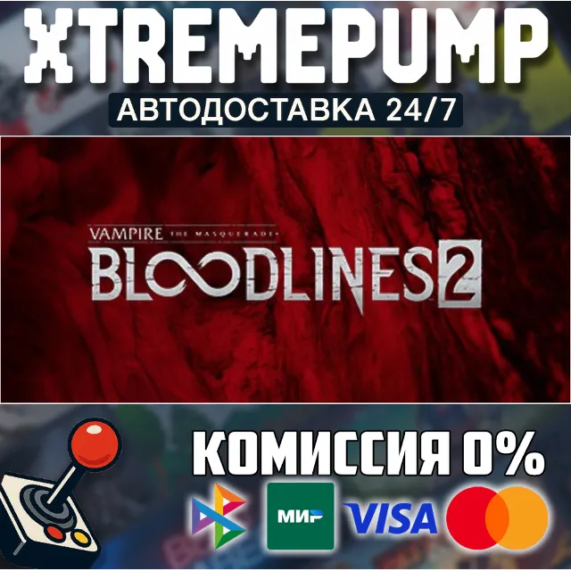 Vampire: The Masquerade® - Bloodlines™ 2 STEAM АВТО 24/