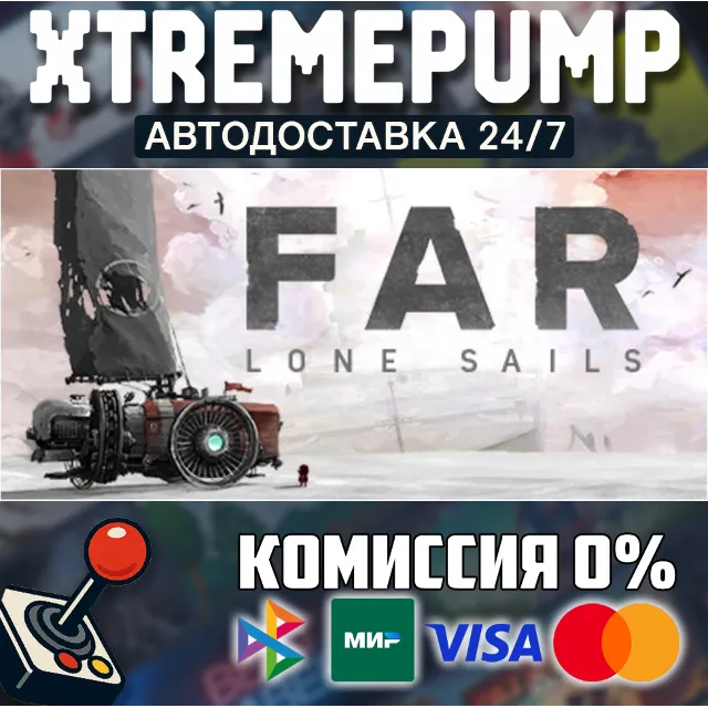 FAR: Lone Sails STEAM АВТО 24/7