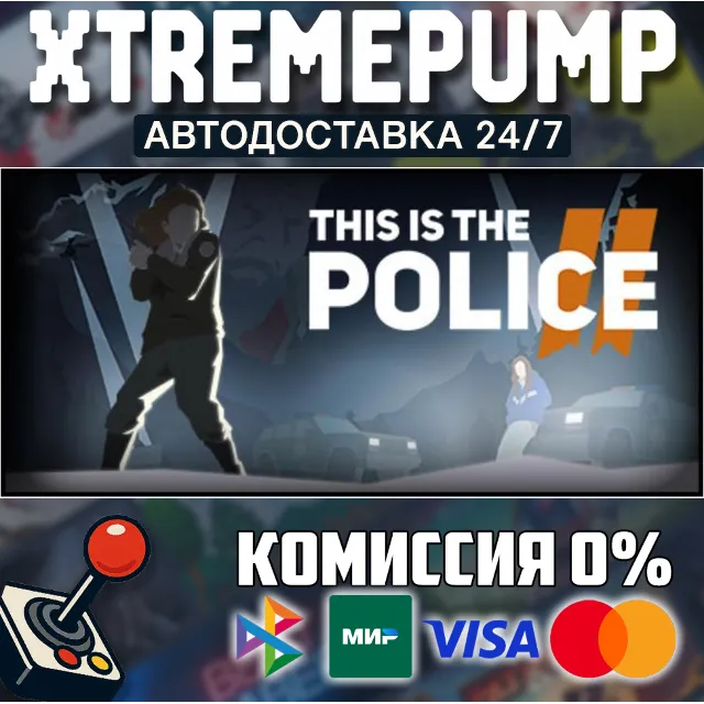 This Is the Police 2 STEAM АВТО 24/7