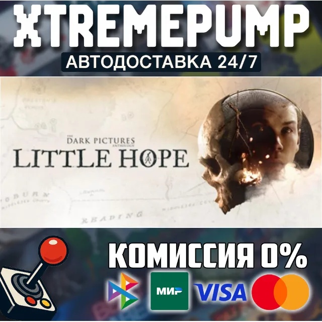 The Dark Pictures Anthology: Little Hope STEAM АВТО 24/