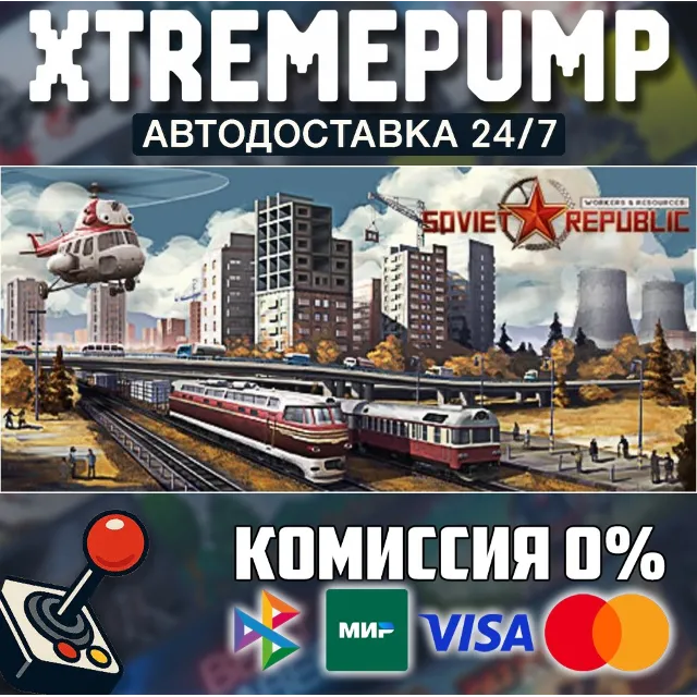 Workers &amp; Resources: Soviet Republic STEAM АВТО 24/7