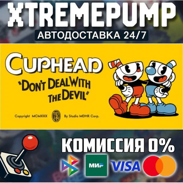 Cuphead STEAM АВТО 24/7