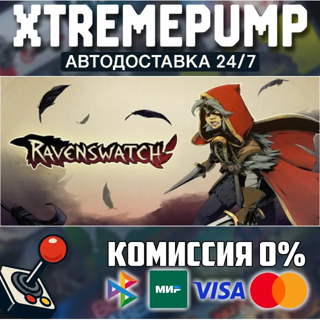 Ravenswatch STEAM АВТО 24/7