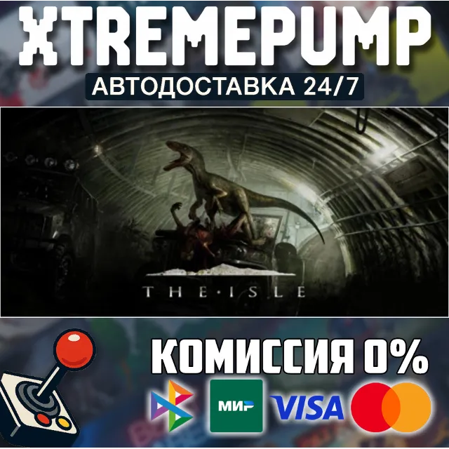 The Isle STEAM АВТО 24/7