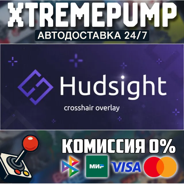 HudSight - crosshair overlay STEAM АВТО 24/7