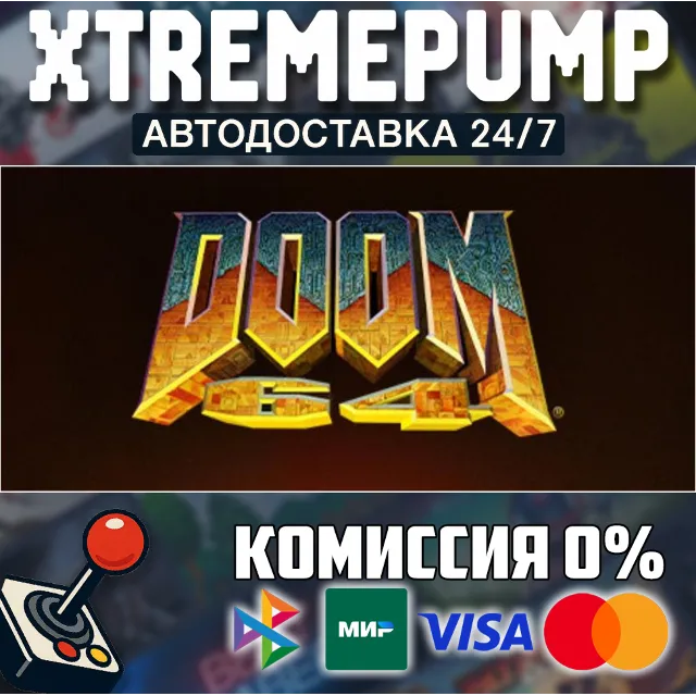 DOOM 64 STEAM АВТО 24/7