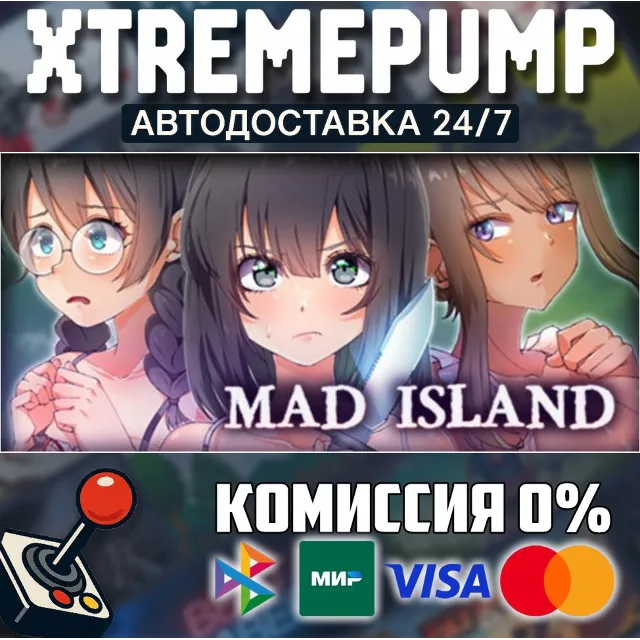 Mad Island STEAM АВТО 24/7
