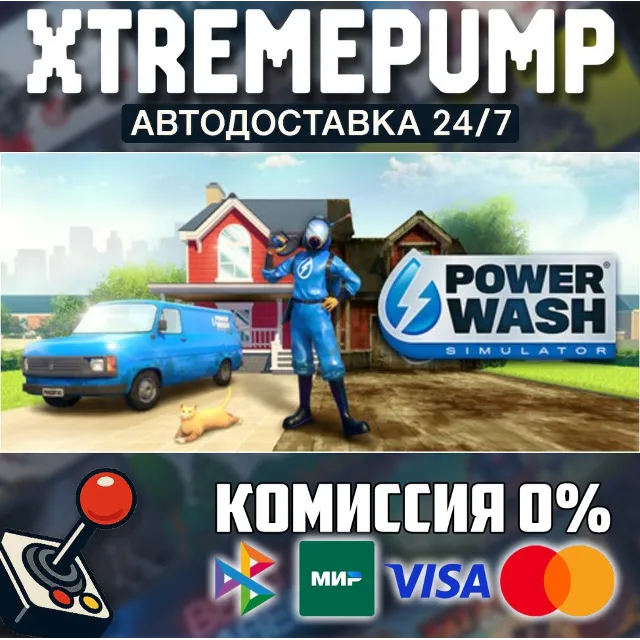 PowerWash Simulator STEAM АВТО 24/7