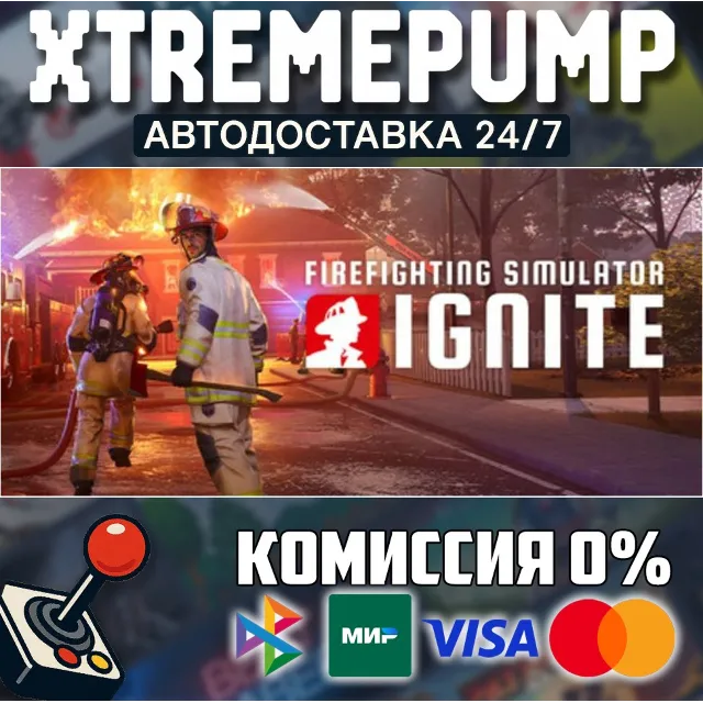 Firefighting Simulator: Ignite STEAM АВТО 24/7