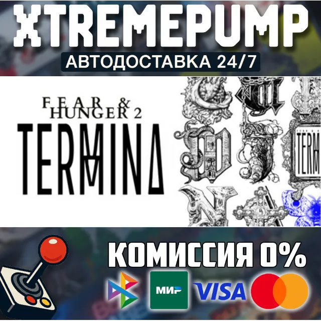 Fear &amp; Hunger 2: Termina STEAM АВТО 24/7