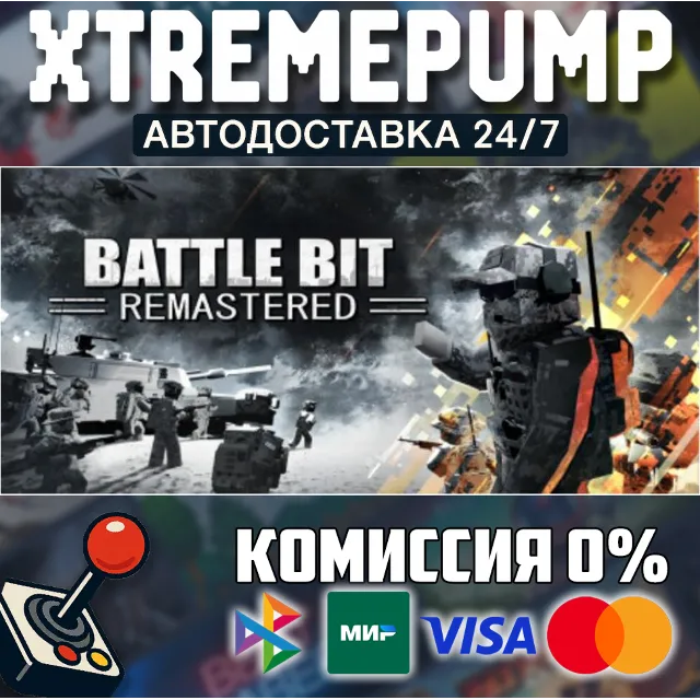 BattleBit Remastered STEAM АВТО 24/7