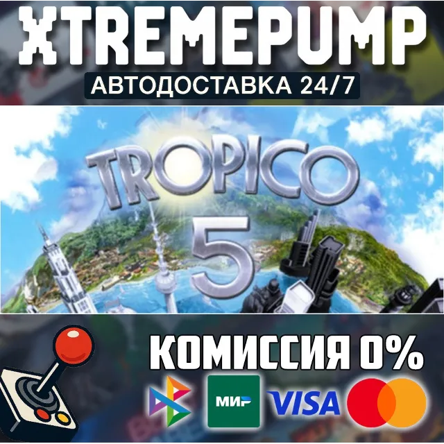 Tropico 5 STEAM АВТО 24/7