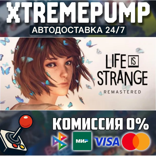 Life is Strange Remastered STEAM АВТО 24/7