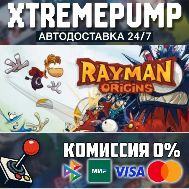 Rayman® Origins STEAM АВТО 24/7