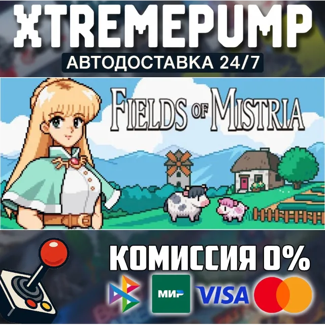 Fields of Mistria STEAM АВТО 24/7