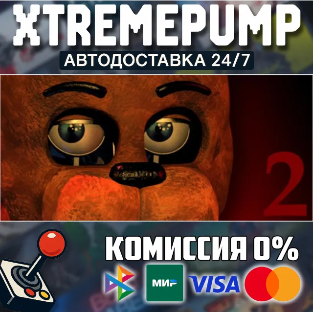 Five Nights at Freddy's 2 STEAM АВТО 24/7