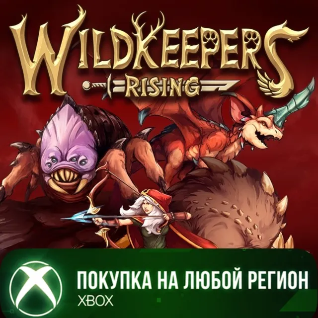 Wildkeepers Rising XBOX На Любой Регион