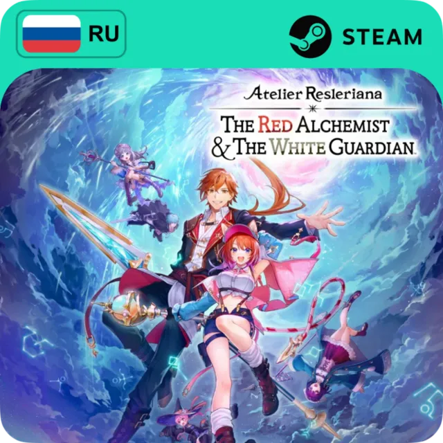 ATELIER RESLERIANA THE RED ALCHEMIST THE WHITE STEAM