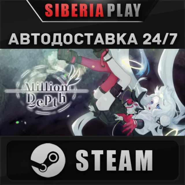 Million Depth STEAM АВТОДОСТАВКА RU/KZ/UA/СНГ<br />
