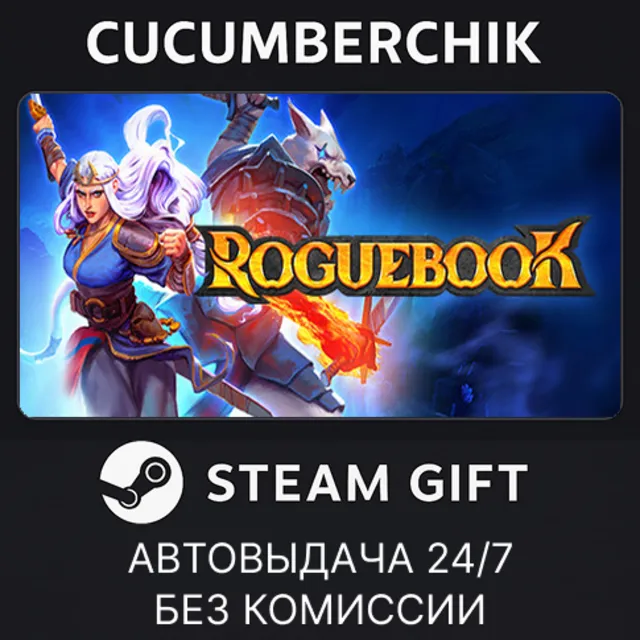 Roguebook✅STEAM GIFT AUTO✅RU+МИР