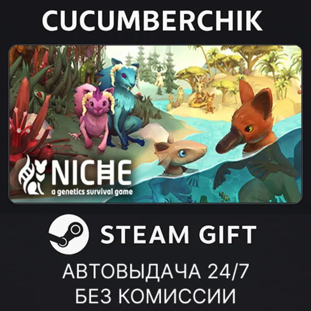 Niche - a genetics survival game✅STEAM GIFT AUTO✅RU+МИР