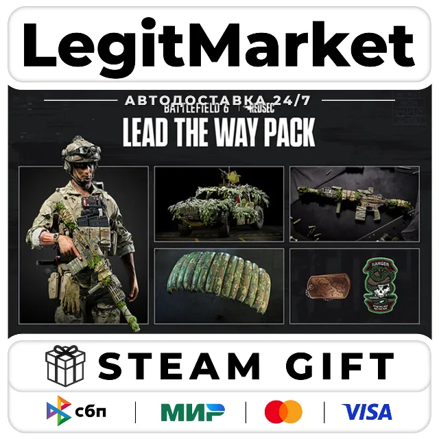 DLC Lead the Way Pack - Battlefield 6 Steam РУ+МИР АВТО